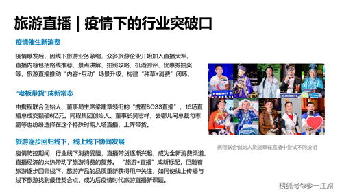 融合與驅(qū)動 新媒體輿論生態(tài)與計算機(jī)軟硬件產(chǎn)業(yè)的協(xié)同發(fā)展報告